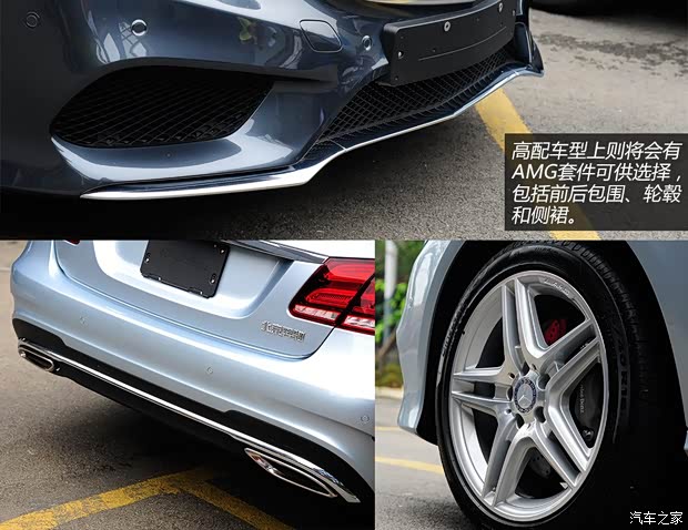 奔驰北京奔驰奔驰E级2014款 E260L 运动型 奔驰北京奔驰奔驰E级2014款 E260L 运动型