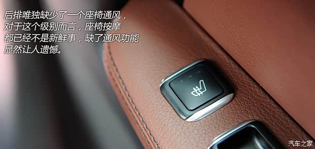 奔驰北京奔驰奔驰E级2014款 E300L 奔驰北京奔驰奔驰E级2014款 E300L