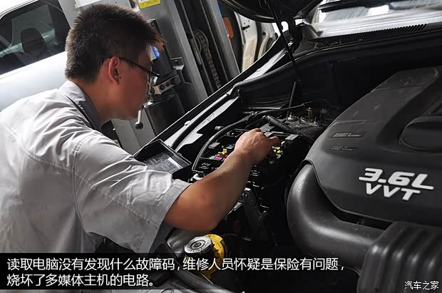JeepJeep大切諾基(進口)2014款 3.6L 旗艦尊崇版 JeepJeep大切諾基(進口)2014款 3.6L 旗艦尊崇版