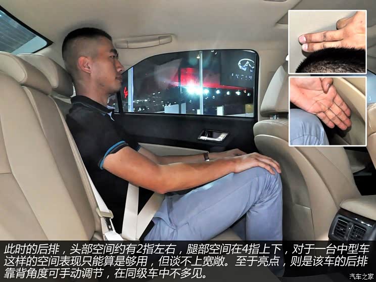 丰田一汽丰田锐志2013款 3.0V 尊锐导航版