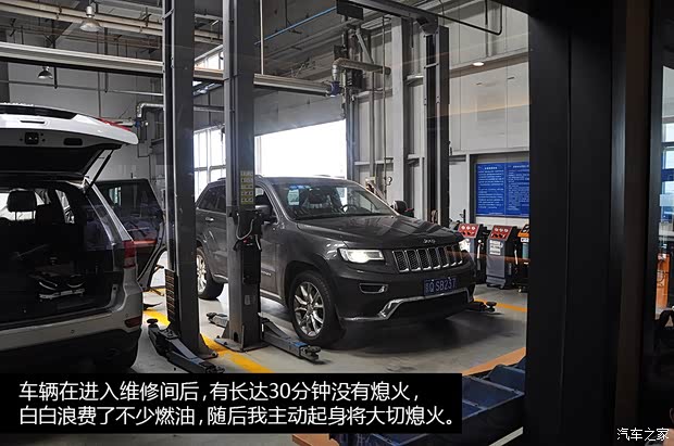 JeepJeep大切諾基(進口)2014款 3.6L 旗艦尊崇版 JeepJeep大切諾基(進口)2014款 3.6L 旗艦尊崇版