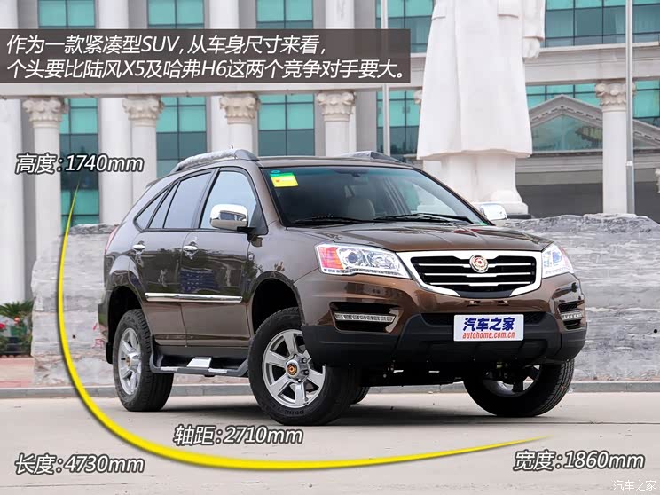 新凯新凯汽车凯胜2013款 二代 2.0L 标准型 新凯新凯汽车凯胜2013款 二代 2.0L 标准型