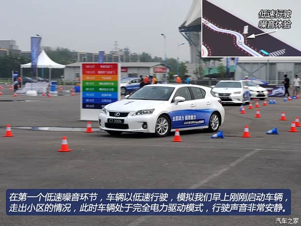 雷克薩斯雷克薩斯雷克薩斯CT2013款 CT200h 領(lǐng)先版