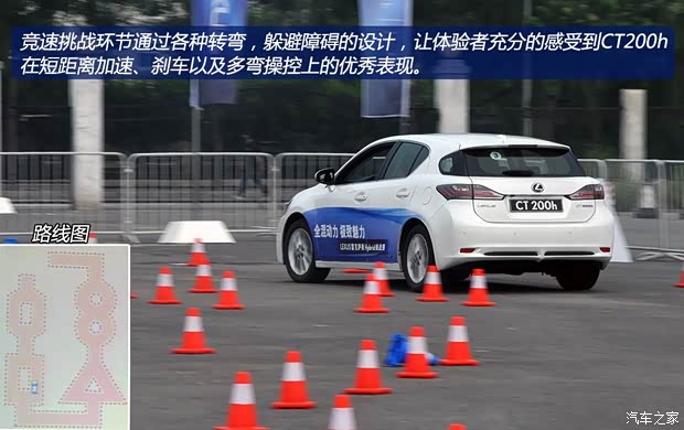 雷克萨斯雷克萨斯雷克萨斯CT2013款 CT200h 领先版