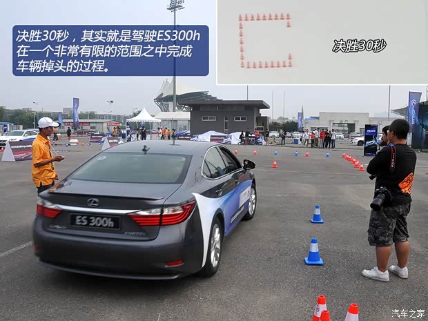 雷克萨斯雷克萨斯雷克萨斯ES2013款 300h 豪华版