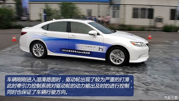 雷克薩斯雷克薩斯雷克薩斯ES2013款 300h 豪華版