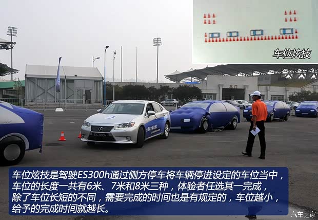 雷克萨斯雷克萨斯雷克萨斯ES2013款 300h 豪华版