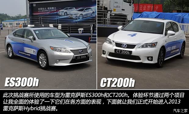 雷克薩斯雷克薩斯雷克薩斯ES2013款 300h 豪華版