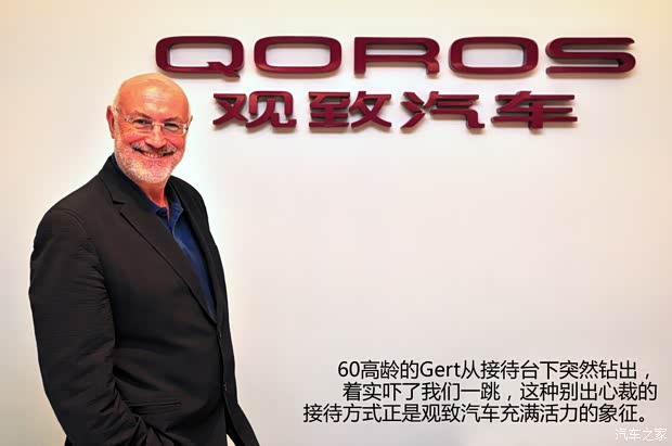 观致观致汽车观致32013款 1.6T 基本型 观致观致汽车观致32013款 1.6T 基本型