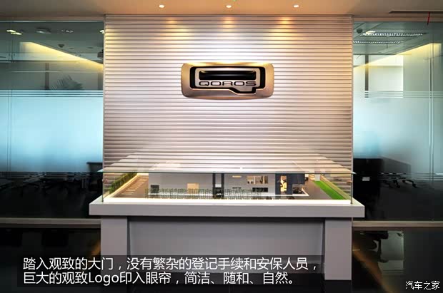 观致观致汽车观致32013款 1.6T 基本型 观致观致汽车观致32013款 1.6T 基本型