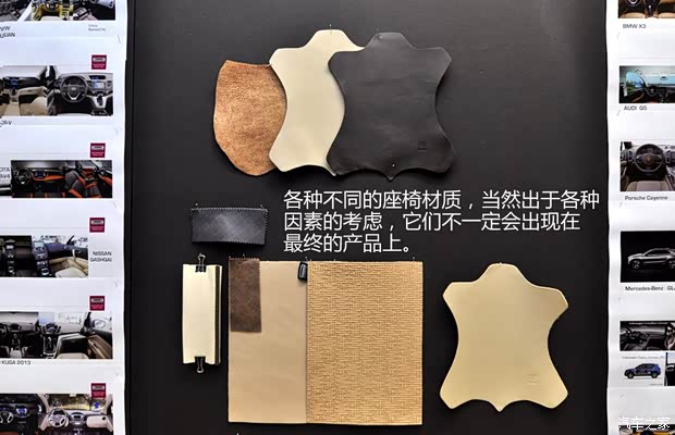 观致观致汽车观致32013款 1.6T 基本型 观致观致汽车观致32013款 1.6T 基本型