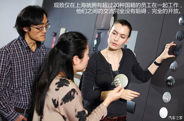 观致观致汽车观致32013款 1.6T 基本型