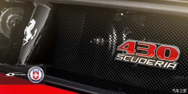 F4302009 Scuderia Coupe 4.3