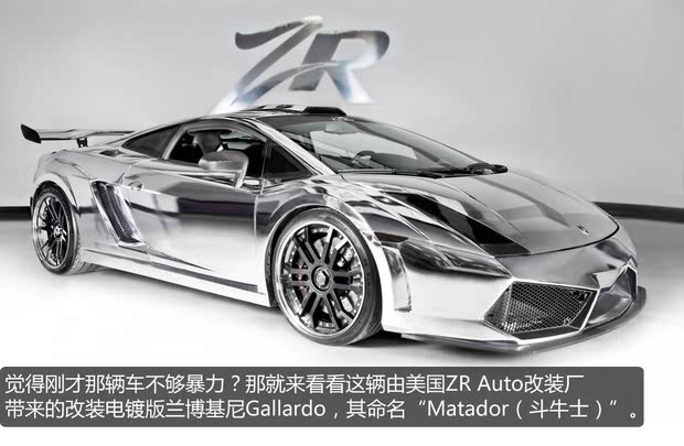 兰博基尼兰博基尼Gallardo2010款 LP 550-2 标准版