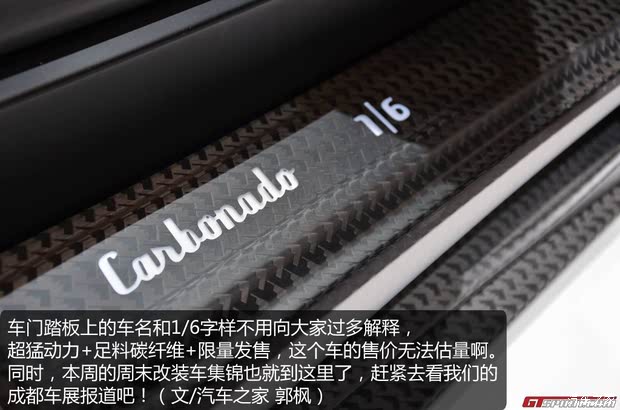 兰博基尼兰博基尼Aventador2011款 LP 700-4