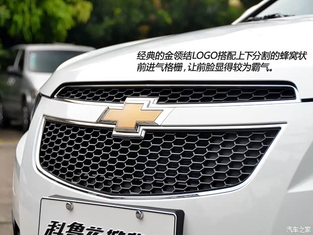 雪佛兰通用雪佛兰科鲁兹2013款 掀背 1.6L 基本型