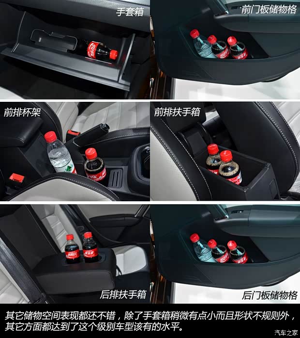 大众上海大众朗境2013款 基本型 大众上海大众朗境2013款 基本型