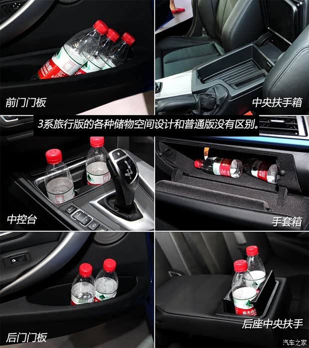 宝马宝马(进口)宝马3系(进口)2013款 328i M运动型 旅行版 宝马宝马(进口)宝马3系(进口)2013款 328i M运动型 旅行版