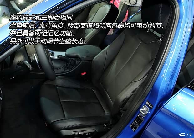 宝马宝马(进口)宝马3系(进口)2013款 328i M运动型 旅行版 宝马宝马(进口)宝马3系(进口)2013款 328i M运动型 旅行版