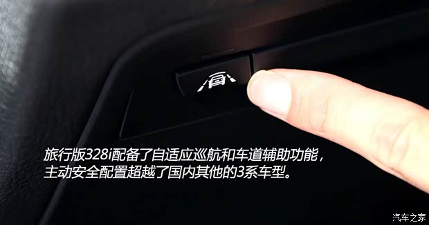 宝马宝马(进口)宝马3系(进口)2013款 328i M运动型 旅行版 宝马宝马(进口)宝马3系(进口)2013款 328i M运动型 旅行版