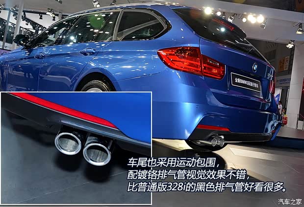 宝马宝马(进口)宝马3系(进口)2013款 328i M运动型 旅行版