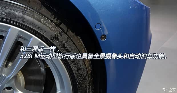 宝马宝马(进口)宝马3系(进口)2013款 328i M运动型 旅行版