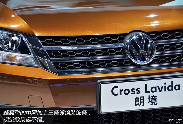 大眾上海大眾朗境2013款 基本型