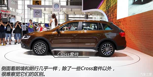 大眾上海大眾朗境2013款 基本型