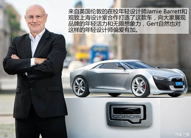 观致观致汽车观致32013款 1.6T 基本型 观致观致汽车观致32013款 1.6T 基本型