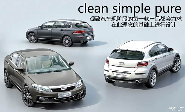 观致观致汽车观致32013款 1.6T 基本型 观致观致汽车观致32013款 1.6T 基本型