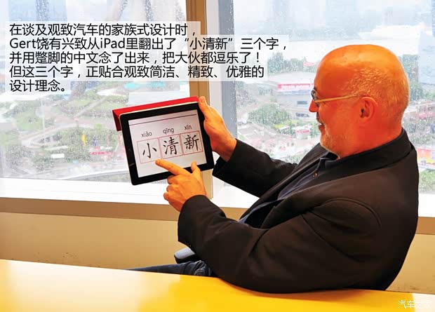 观致观致汽车观致32013款 1.6T 基本型 观致观致汽车观致32013款 1.6T 基本型