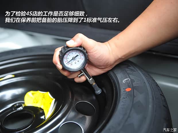 雪鐵龍東風雪鐵龍雪鐵龍C4L2013款 1.6THP 自動勁智版 雪鐵龍東風雪鐵龍雪鐵龍C4L2013款 1.6THP 自動勁智版