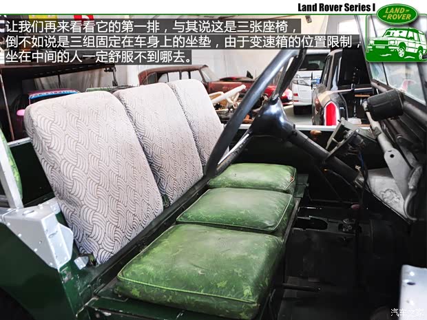 路虎路虎Series I以往经典版
