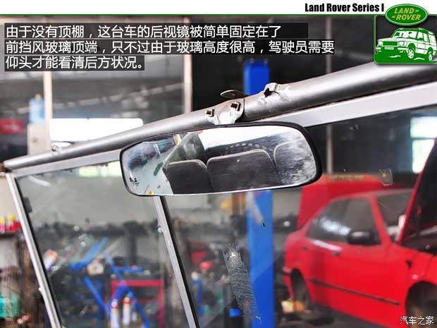 路虎路虎Series I以往经典版