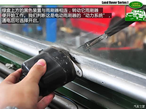 路虎路虎Series I以往经典版