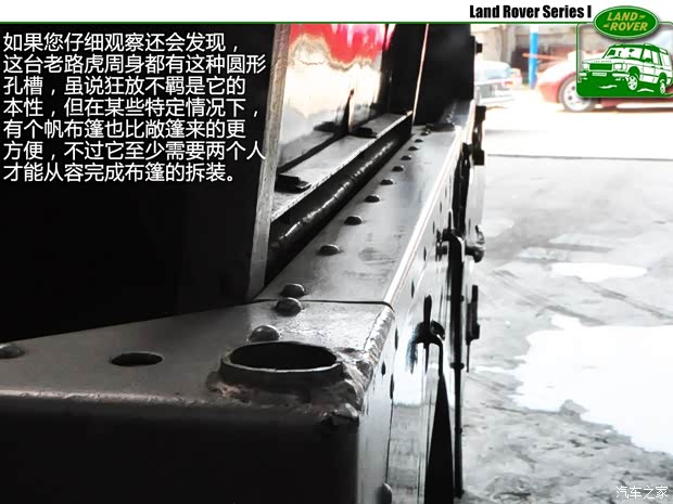 路虎路虎Series I以往经典版