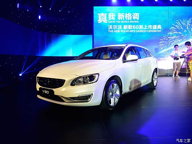 沃爾沃沃爾沃(進口)沃爾沃V602014款 2.0T T5 智雅版