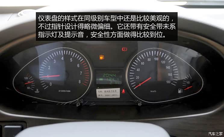 江淮江淮汽车瑞风2011款 2.4L政采版 手动豪华型 江淮江淮汽车瑞风2011款 2.4L政采版 手动豪华型