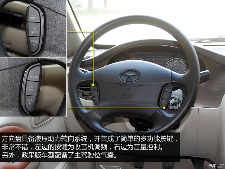 江淮江淮汽车瑞风2011款 2.4L政采版 手动豪华型 江淮江淮汽车瑞风2011款 2.4L政采版 手动豪华型