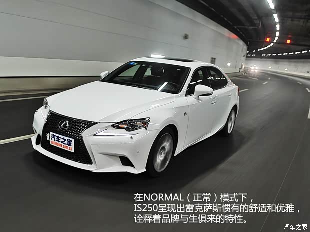雷克萨斯雷克萨斯雷克萨斯IS2013款 250 F SPORT 雷克萨斯雷克萨斯雷克萨斯IS2013款 250 F SPORT