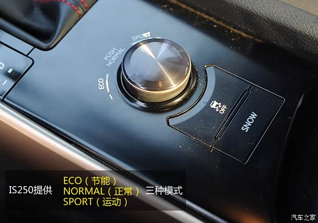 雷克萨斯雷克萨斯雷克萨斯IS2013款 250 F SPORT 雷克萨斯雷克萨斯雷克萨斯IS2013款 250 F SPORT