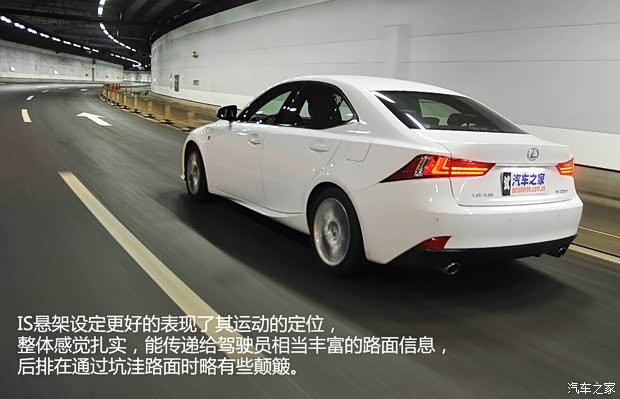 雷克萨斯雷克萨斯雷克萨斯IS2013款 250 F SPORT 雷克萨斯雷克萨斯雷克萨斯IS2013款 250 F SPORT