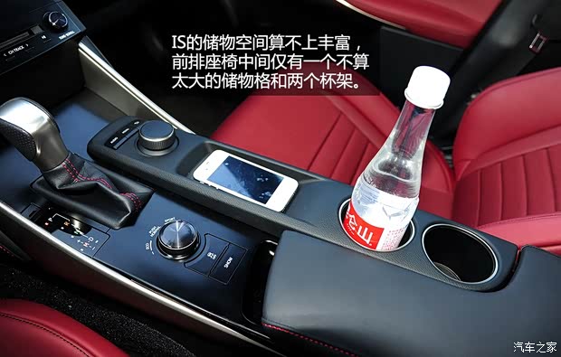 雷克萨斯雷克萨斯雷克萨斯IS2013款 250 F SPORT