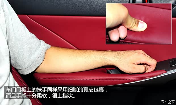 雷克萨斯雷克萨斯雷克萨斯IS2013款 250 F SPORT