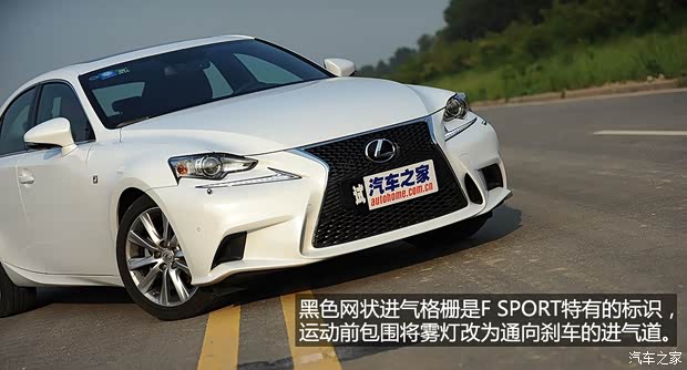 雷克薩斯雷克薩斯雷克薩斯IS2013款 250 F SPORT