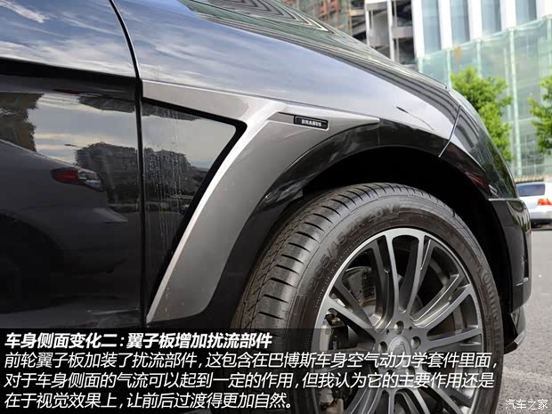 巴博斯巴博斯巴博斯 M级2013款 35MR 巴博斯巴博斯巴博斯 M级2013款 35MR