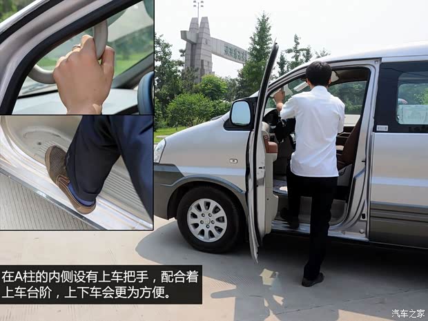 江淮江淮汽车瑞风2011款 2.4L政采版 手动豪华型