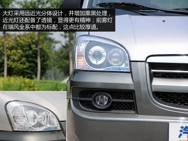 江淮江淮汽車瑞風2011款 2.4L政采版 手動豪華型