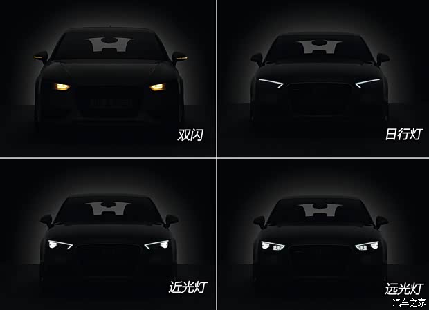 奧迪奧迪(進(jìn)口)奧迪A3(進(jìn)口)2014款 Sedan