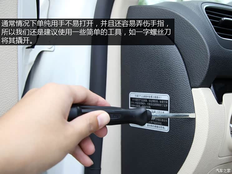 大众一汽-大众高尔夫2012款 1.4TSI 自动舒适型
